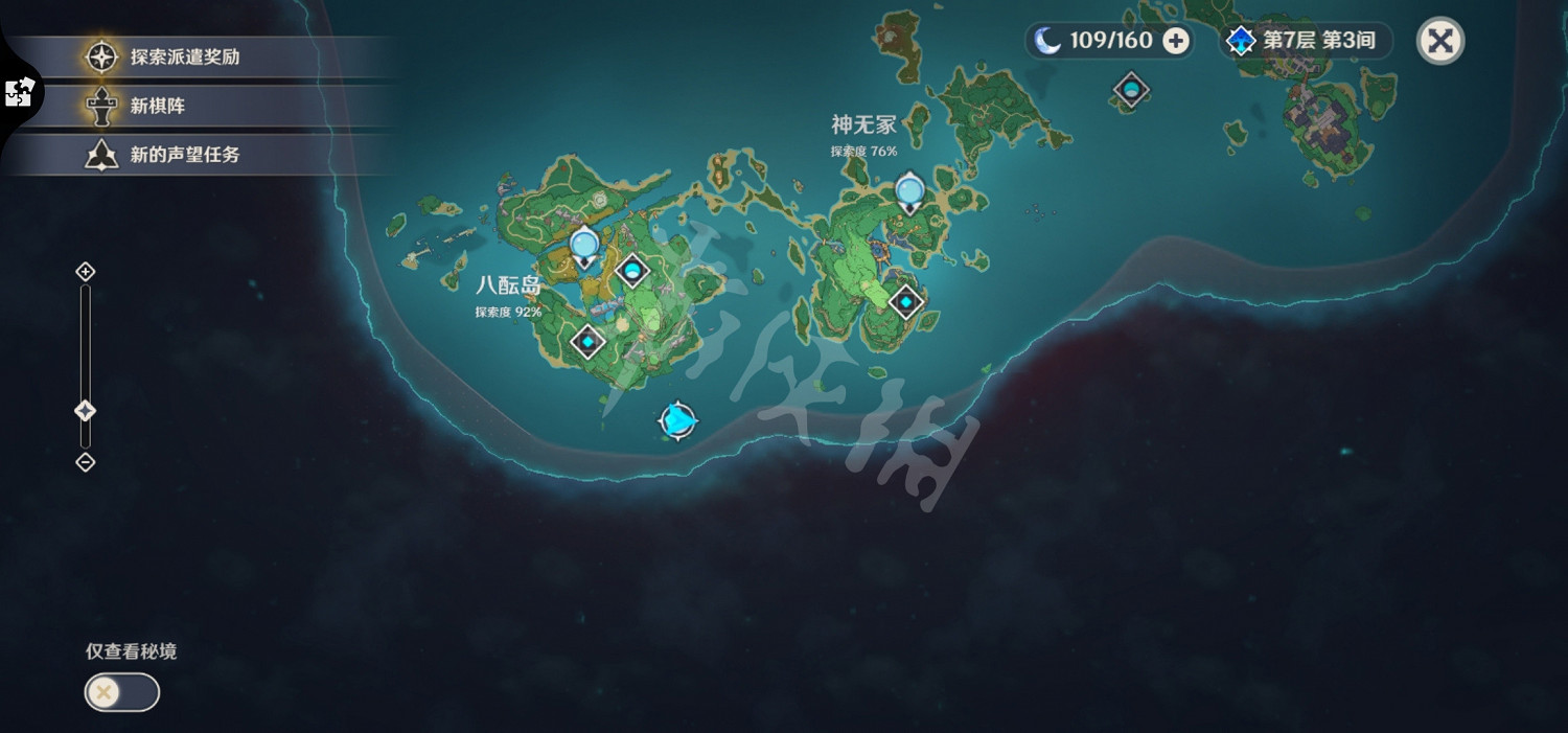 《原神》稻妻左下角小島寶箱怎麽拿？稻妻左下角小島寶箱拿法分享