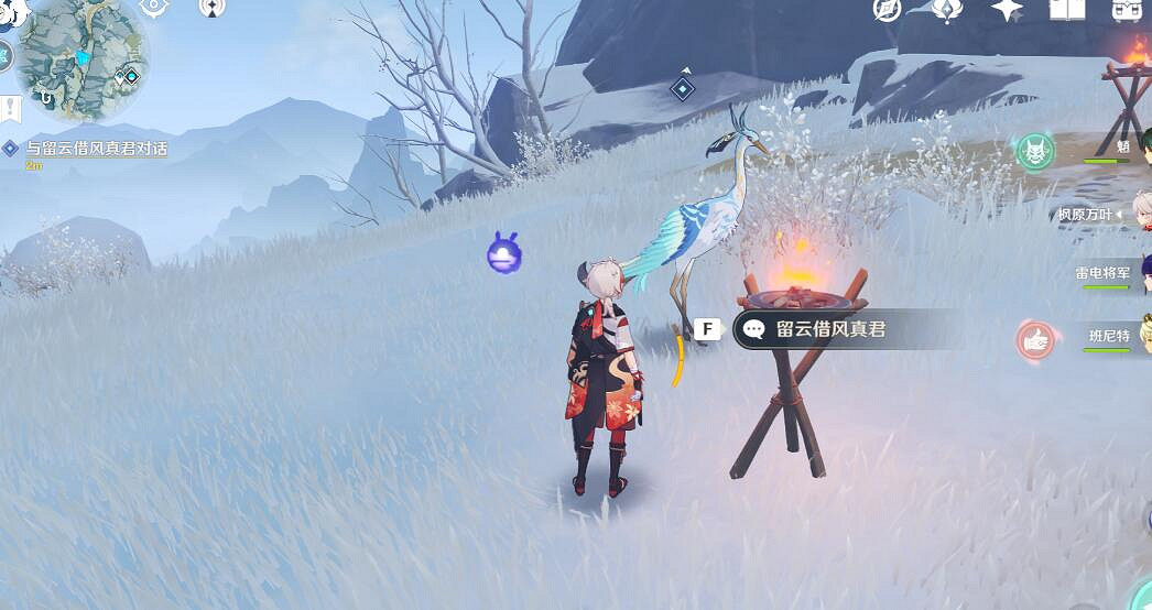 《原神》肅霜之路機關解密方法 肅霜之路機關怎麽開？