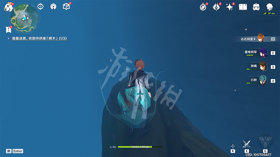 《原神》鶴觀島迷霧解謎怎麽玩?遊戲供奉棲木任務玩法一覽 《原神》鶴觀島迷霧解謎怎麽玩?遊戲供奉棲木任務玩法一覽