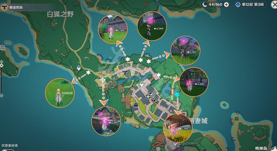 《原神》緋櫻繡球怎麽採集?緋櫻繡球位置採集路線分享 《原神》緋櫻繡球怎麽採集?緋櫻繡球位置採集路線分享