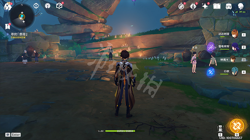 《原神》鶴觀島迷霧解謎怎麽玩?遊戲供奉棲木任務玩法一覽 《原神》鶴觀島迷霧解謎怎麽玩?遊戲供奉棲木任務玩法一覽