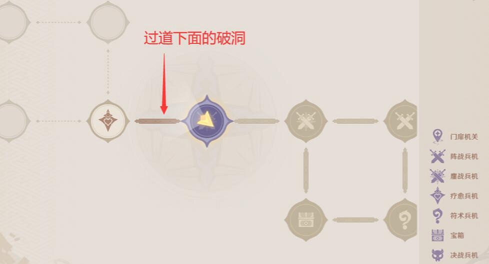 《原神》謎境懸兵怎麽開啟？謎境懸兵寶箱收集攻略