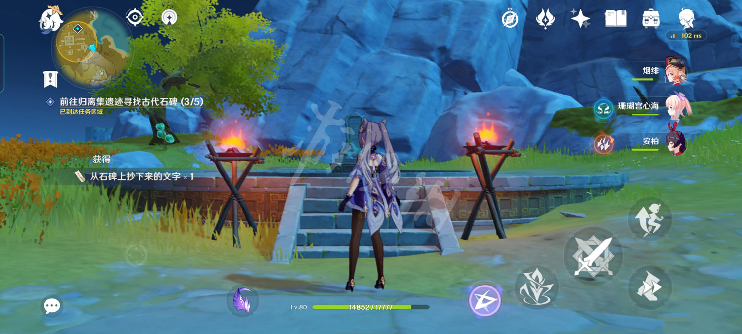 《原神》寶藏歸離的四個圓盤在哪？寶藏歸離任務玩法分享