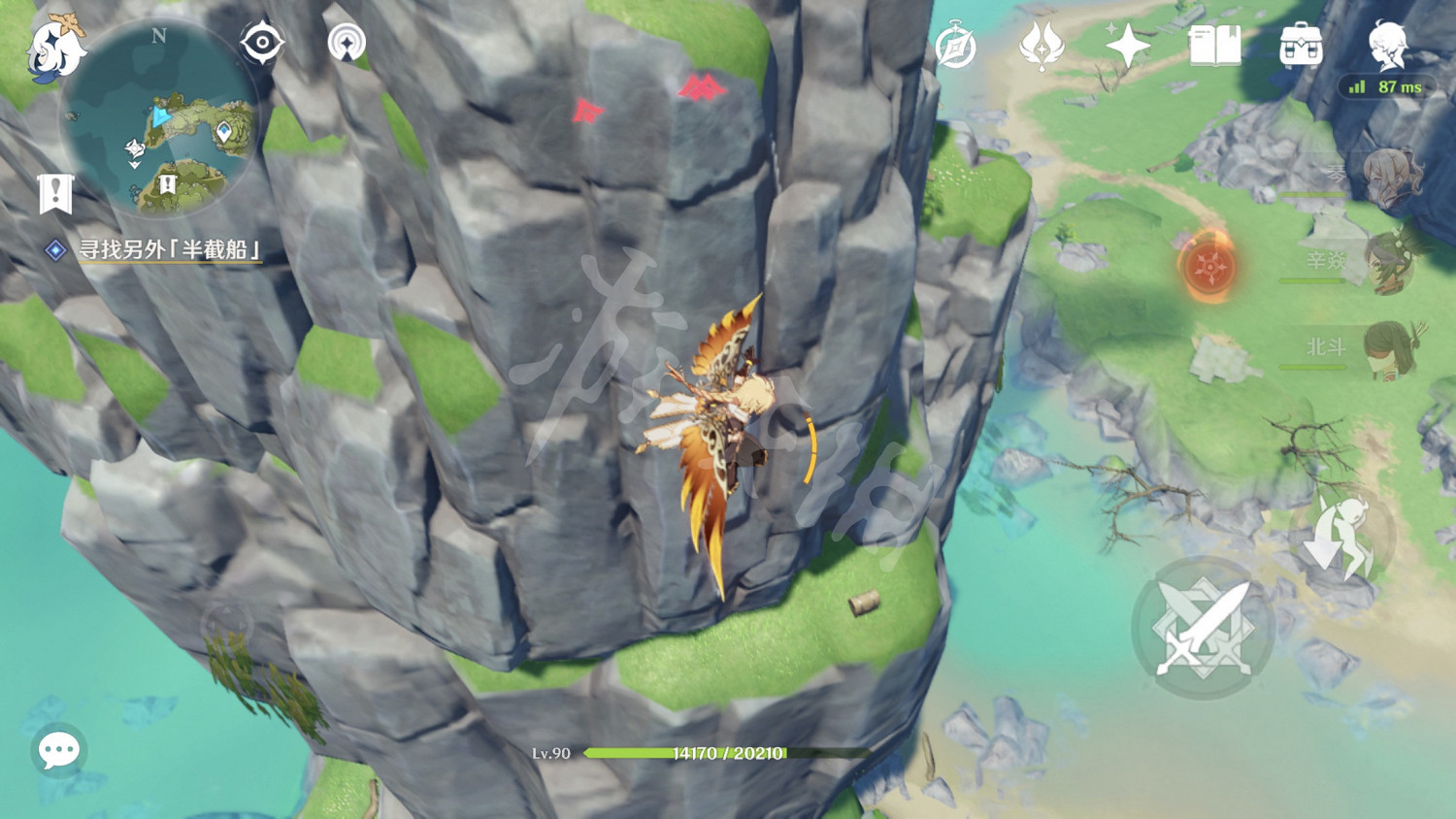 《原神》金蘋果群島隱藏寶箱在哪?金蘋果群島隱藏寶箱位置分享 《原神》金蘋果群島隱藏寶箱在哪?金蘋果群島隱藏寶箱位置分享