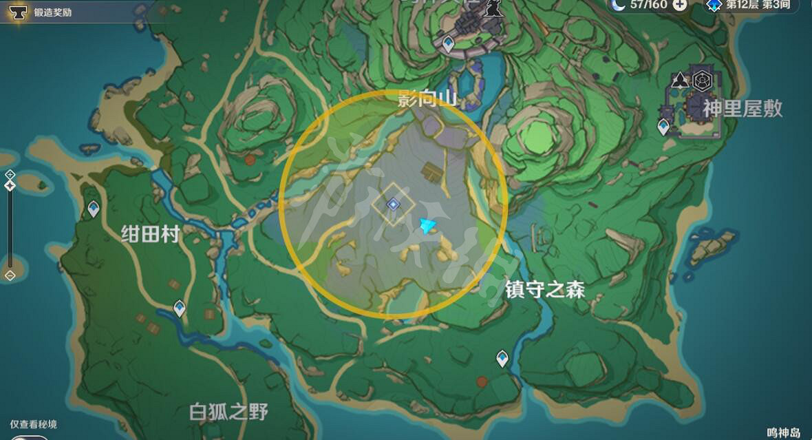 《原神》荒廢神社怎麽解密？紺田村東北的荒廢神社解密心得