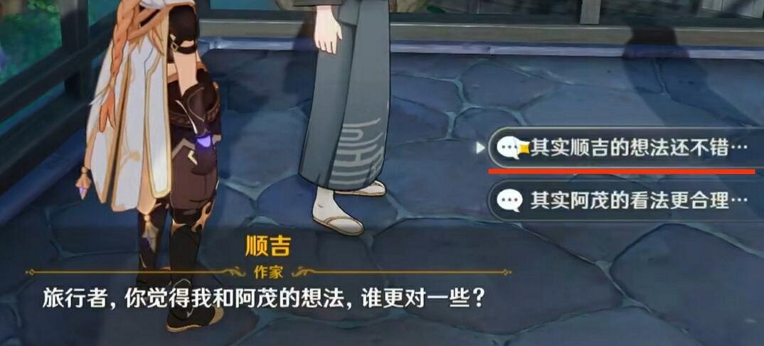 《原神》編輯部的一己之見怎麽解鎖？編輯部的一己之見解鎖方法