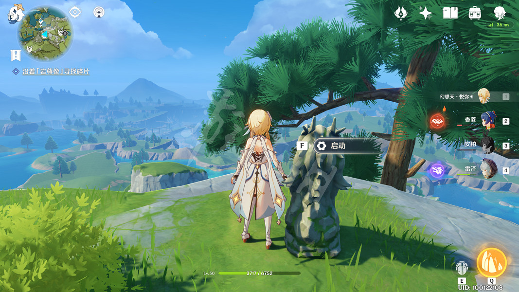 《原神》古雲有螭任務怎麽玩?古雲有螭任務玩法分享 《原神》古雲有螭任務怎麽玩?古雲有螭任務玩法分享