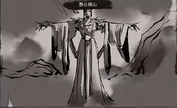 《鬼谷八荒》遊戲怪物圖鑒一覽