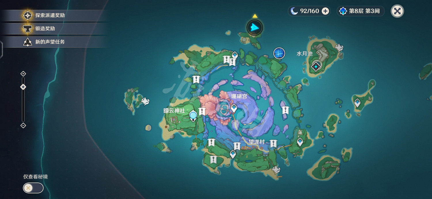 《原神》誠實高個兒西爾弗成就怎麽玩？誠實高個兒西爾弗成就玩法一覽