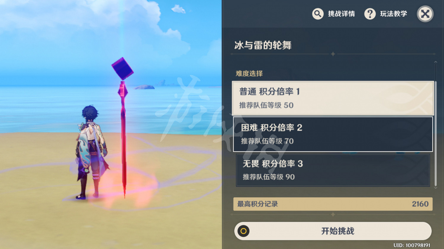 《原神》無盡驟戰可以連線嗎？無盡驟戰連線功能介紹