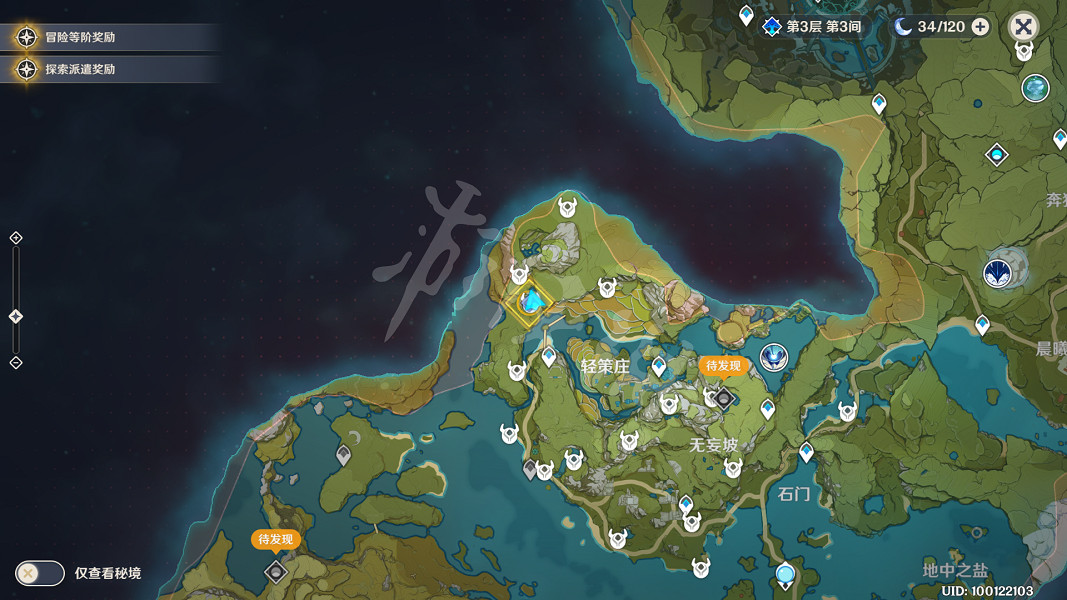 《原神》古雲有螭任務怎麽玩?古雲有螭任務玩法分享 《原神》古雲有螭任務怎麽玩?古雲有螭任務玩法分享