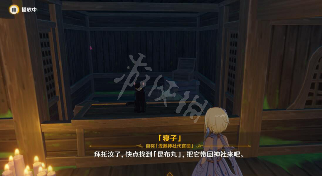 《原神》貓之跡昆布丸在哪裡？貓之跡昆布丸位置分享