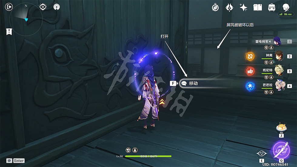 《原神》池中宅邸副本怎麽過?池中宅邸解密玩法分享 《原神》池中宅邸副本怎麽過?池中宅邸解密玩法分享