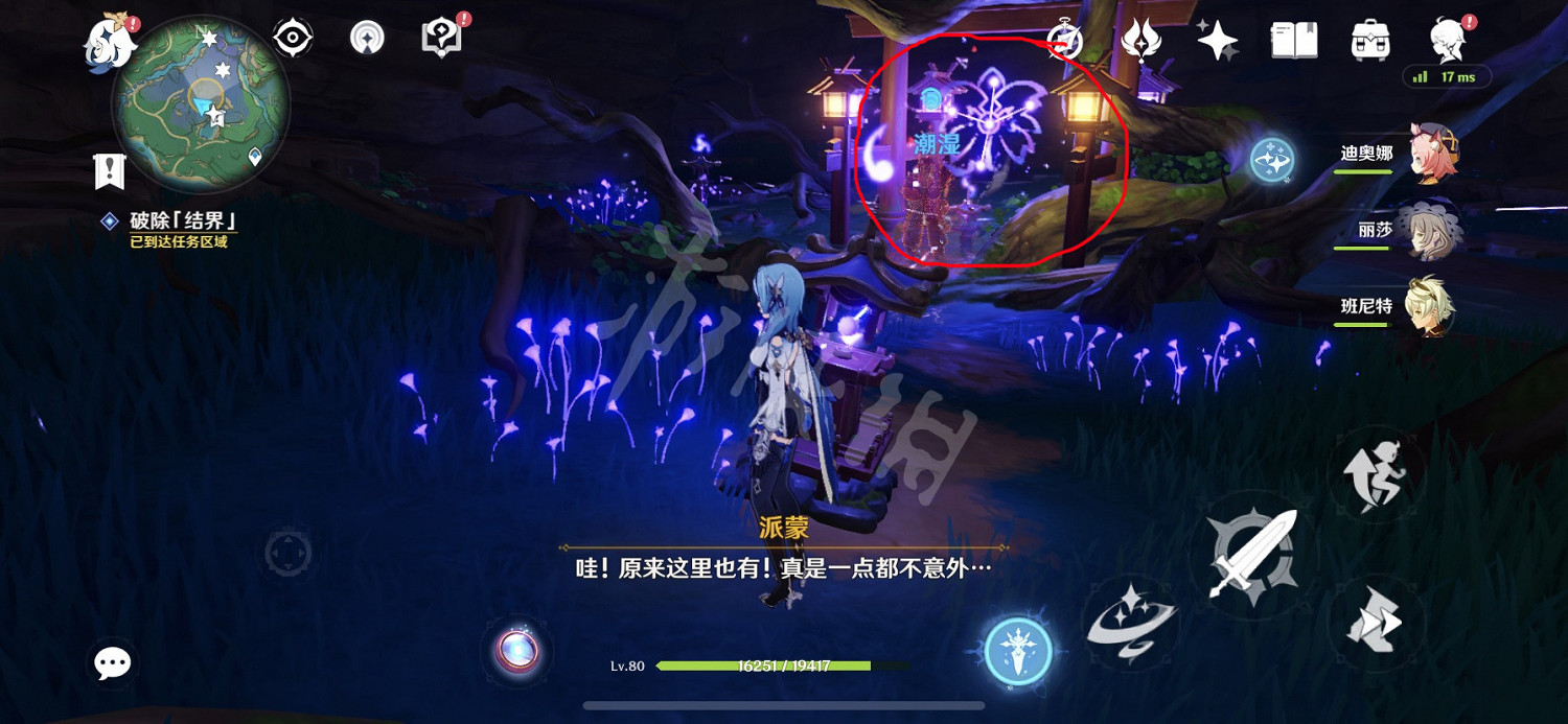 《原神》祭神奏上結界順序是什麽？祭神奏上結界順序介紹