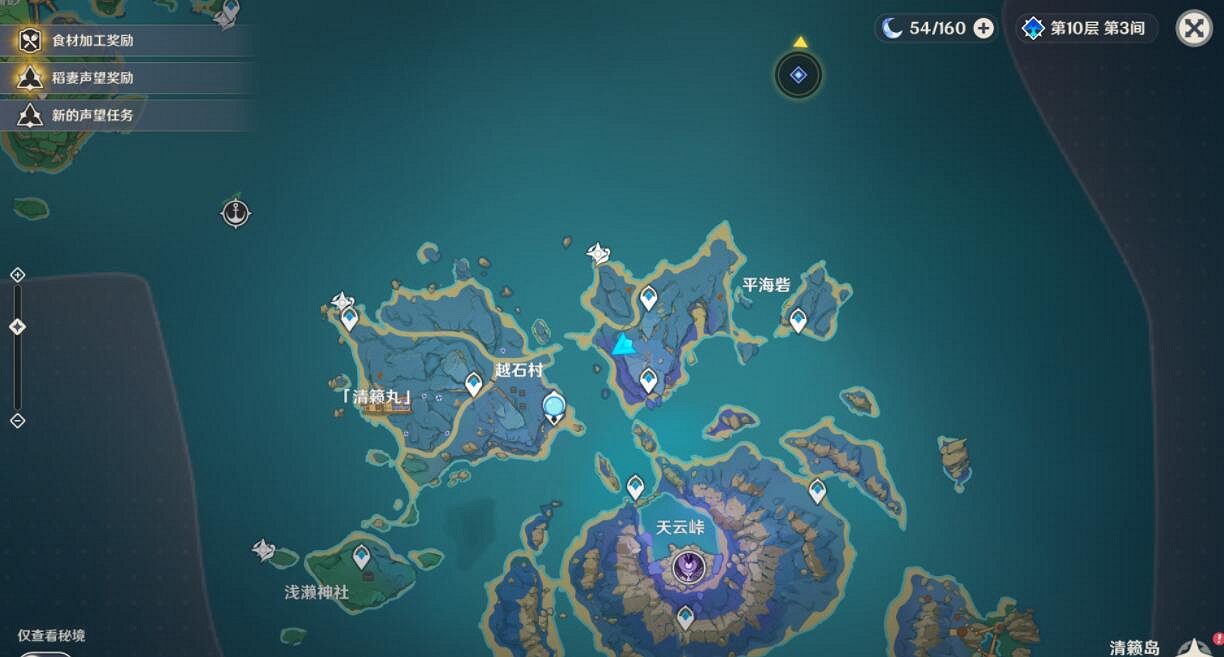 《原神》清籟舊憶拍照在哪拍？清籟舊憶拍照位置分享