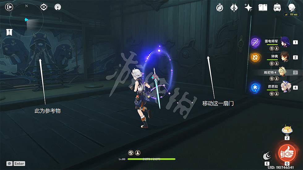 《原神》池中宅邸副本怎麽過?池中宅邸解密玩法分享 《原神》池中宅邸副本怎麽過?池中宅邸解密玩法分享