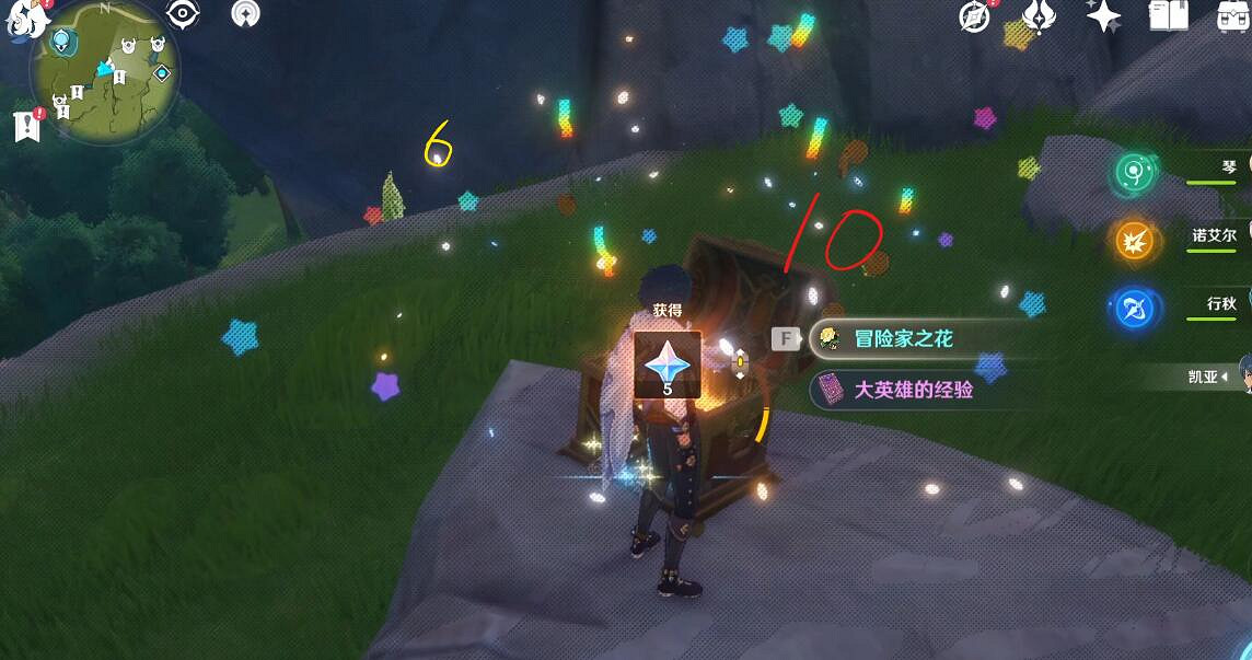 《原神》覓取月輝蒙德寶箱在哪?覓取月輝寶箱位置分享 《原神》覓取月輝蒙德寶箱在哪?覓取月輝寶箱位置分享