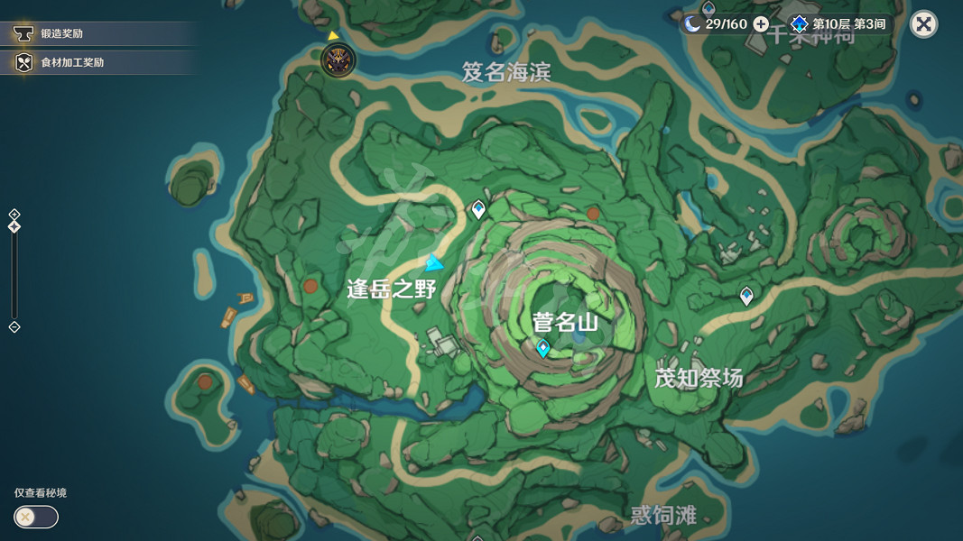 《原神》白之幻影成就怎麽玩?白之幻影成就玩法介紹 《原神》白之幻影成就怎麽玩?白之幻影成就玩法介紹