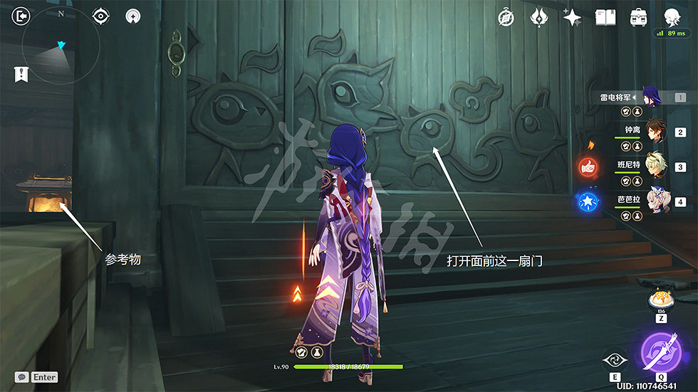 《原神》池中宅邸副本怎麽過?池中宅邸解密玩法分享 《原神》池中宅邸副本怎麽過?池中宅邸解密玩法分享