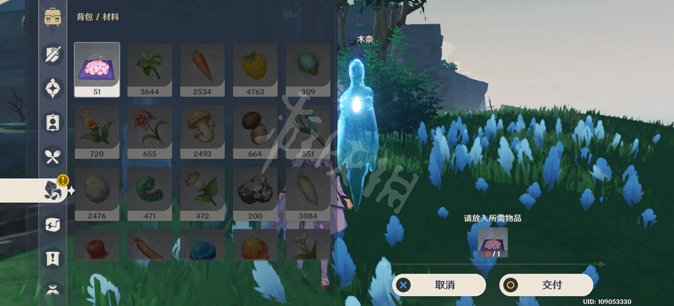 《原神》鶴觀鬼魂木戶的委托怎麽玩？鶴觀木戶木奈委托玩法分享