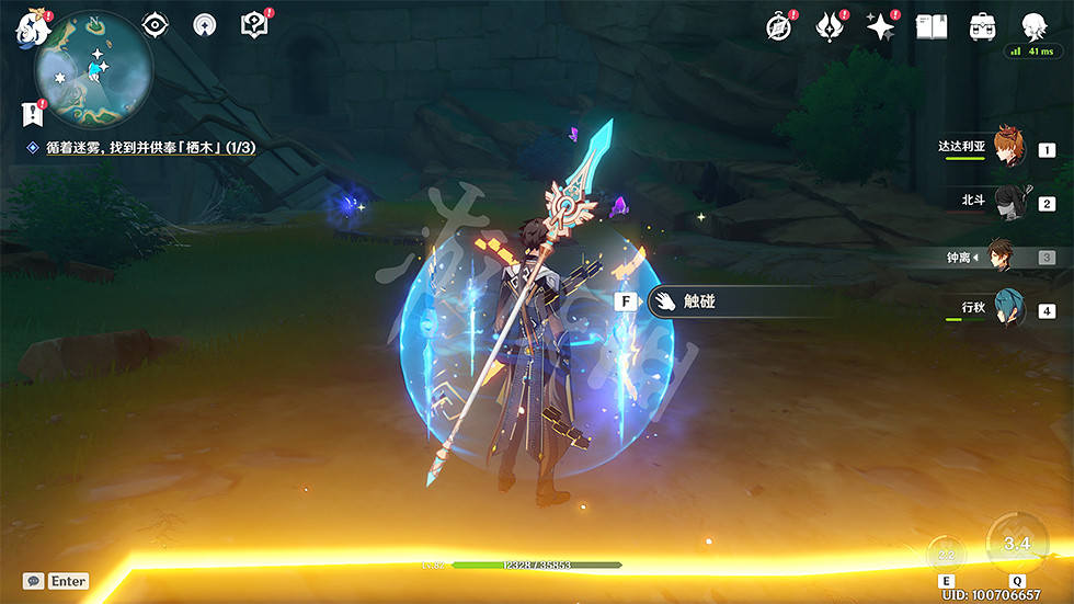 《原神》鶴觀島迷霧解謎怎麽玩?遊戲供奉棲木任務玩法一覽 《原神》鶴觀島迷霧解謎怎麽玩?遊戲供奉棲木任務玩法一覽