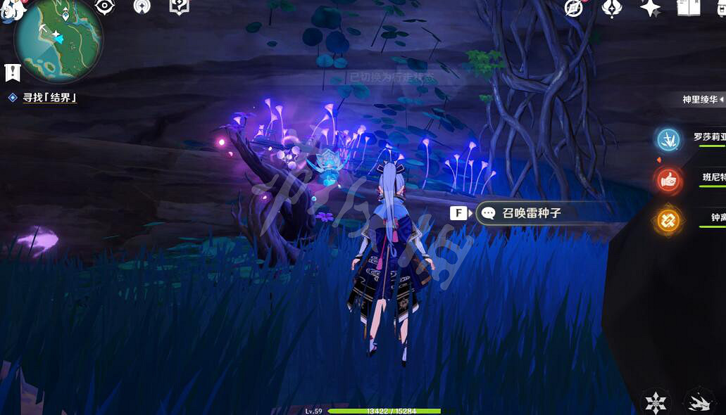 《原神》神櫻大祓尋找結界鑰匙方法介紹 神櫻大祓鑰匙在哪裡？