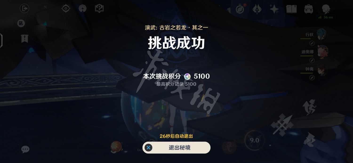 《原神》風來人劍鬥綺譚有什麽技巧？風來人劍鬥綺譚小技巧分享