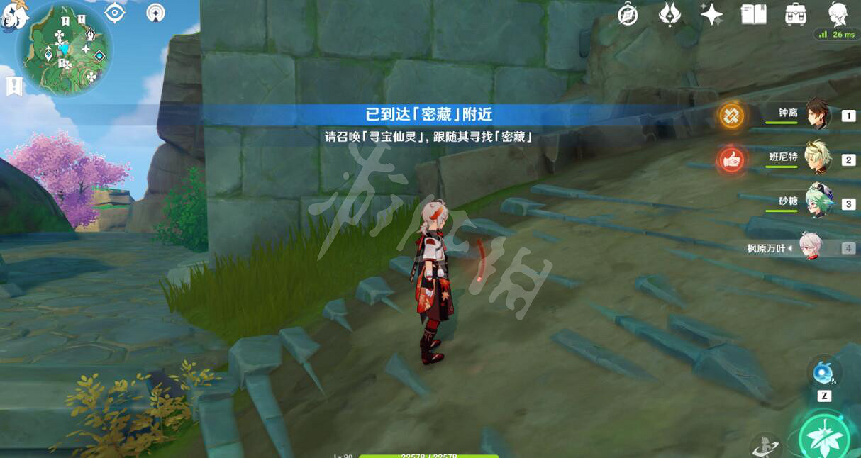 《原神》2.0秘寶迷蹤第一天怎麽玩？2.0秘寶迷蹤特殊寶藏解密技巧