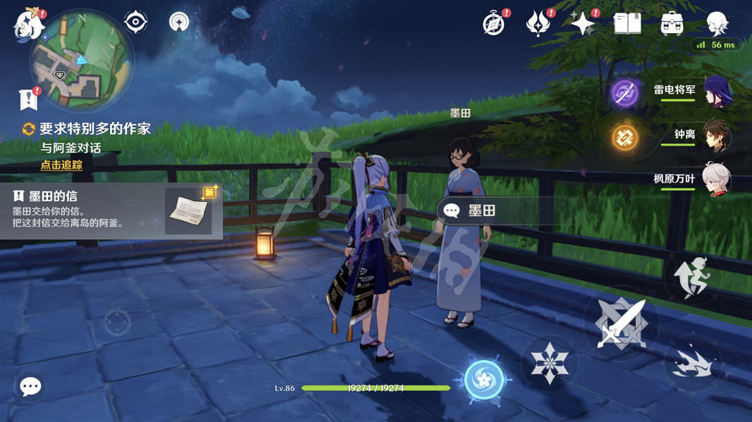 《原神》要求特別多的作家任務怎麽玩?要求特別多的作家任務玩法一覽 《原神》要求特別多的作家任務怎麽玩?要求特別多的作家任務玩法一覽