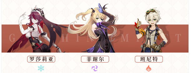 《原神》優菈怎麽配隊?優菈配隊推薦 《原神》優菈怎麽配隊?優菈配隊推薦