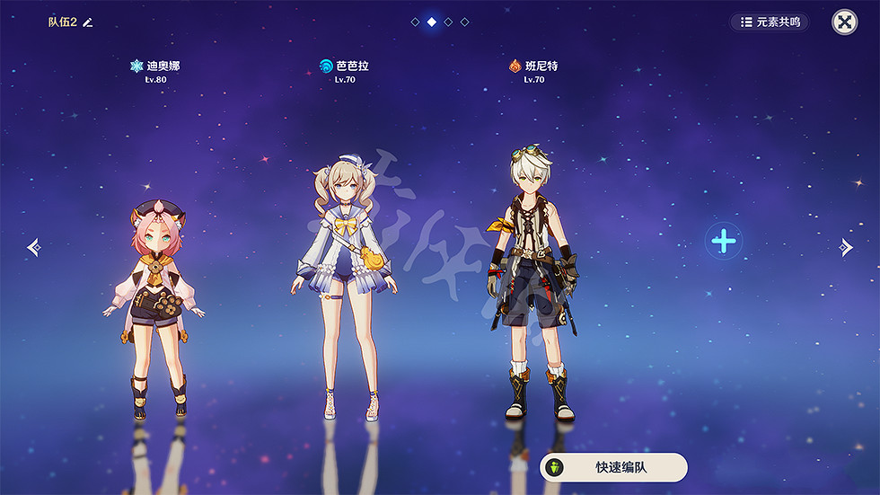 《原神》幻影心流第一天怎麽玩?幻影心流第一天玩法分享 《原神》幻影心流第一天怎麽玩?幻影心流第一天玩法分享