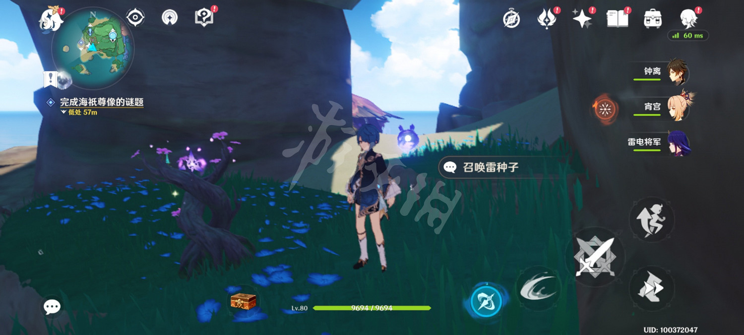 《原神》人魚童謠成就怎麽玩?2.1人魚童謠成就玩法介紹 《原神》人魚童謠成就怎麽玩?2.1人魚童謠成就玩法介紹