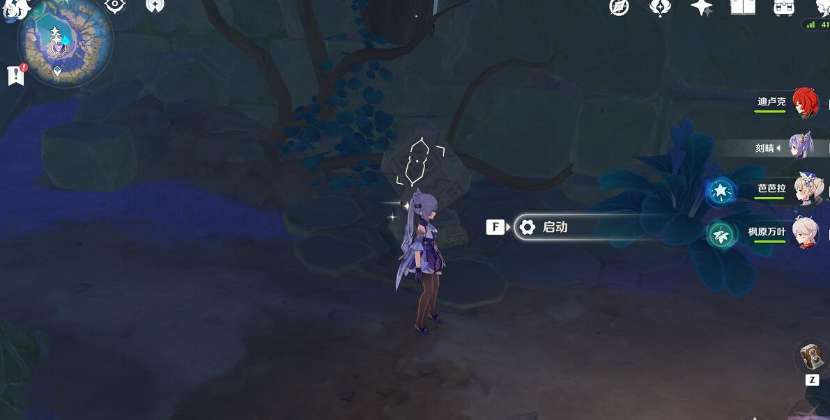 《原神》天雲峠傳送點怎麽開?天雲峠解密圖文詳解 《原神》天雲峠傳送點怎麽開?天雲峠解密圖文詳解