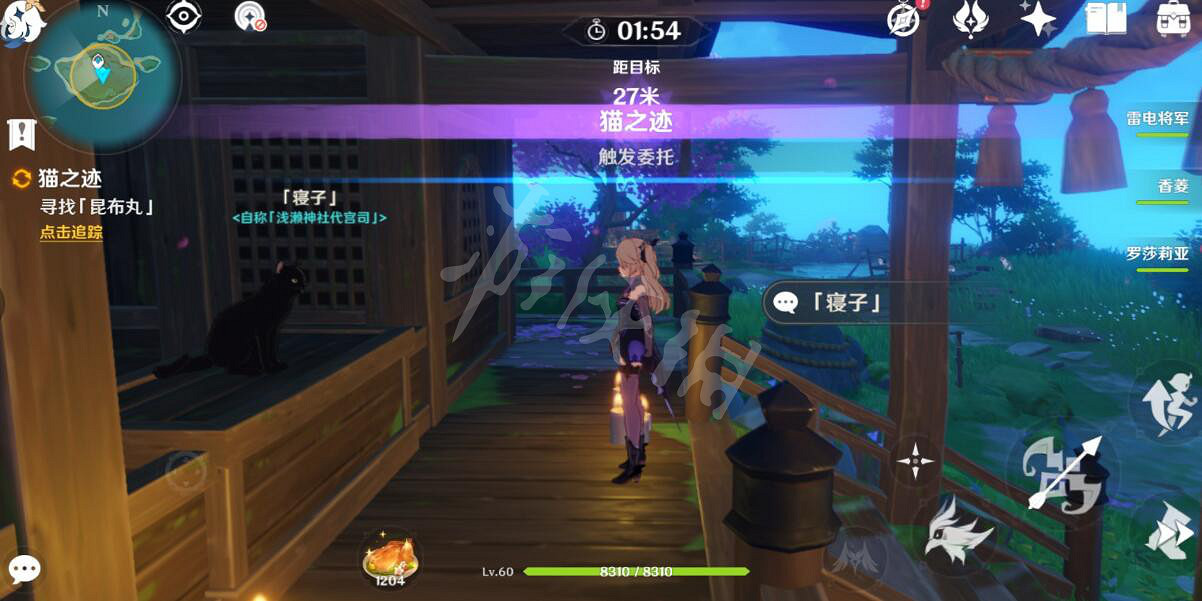 《原神》貓之跡昆布丸在哪裡？貓之跡昆布丸位置分享