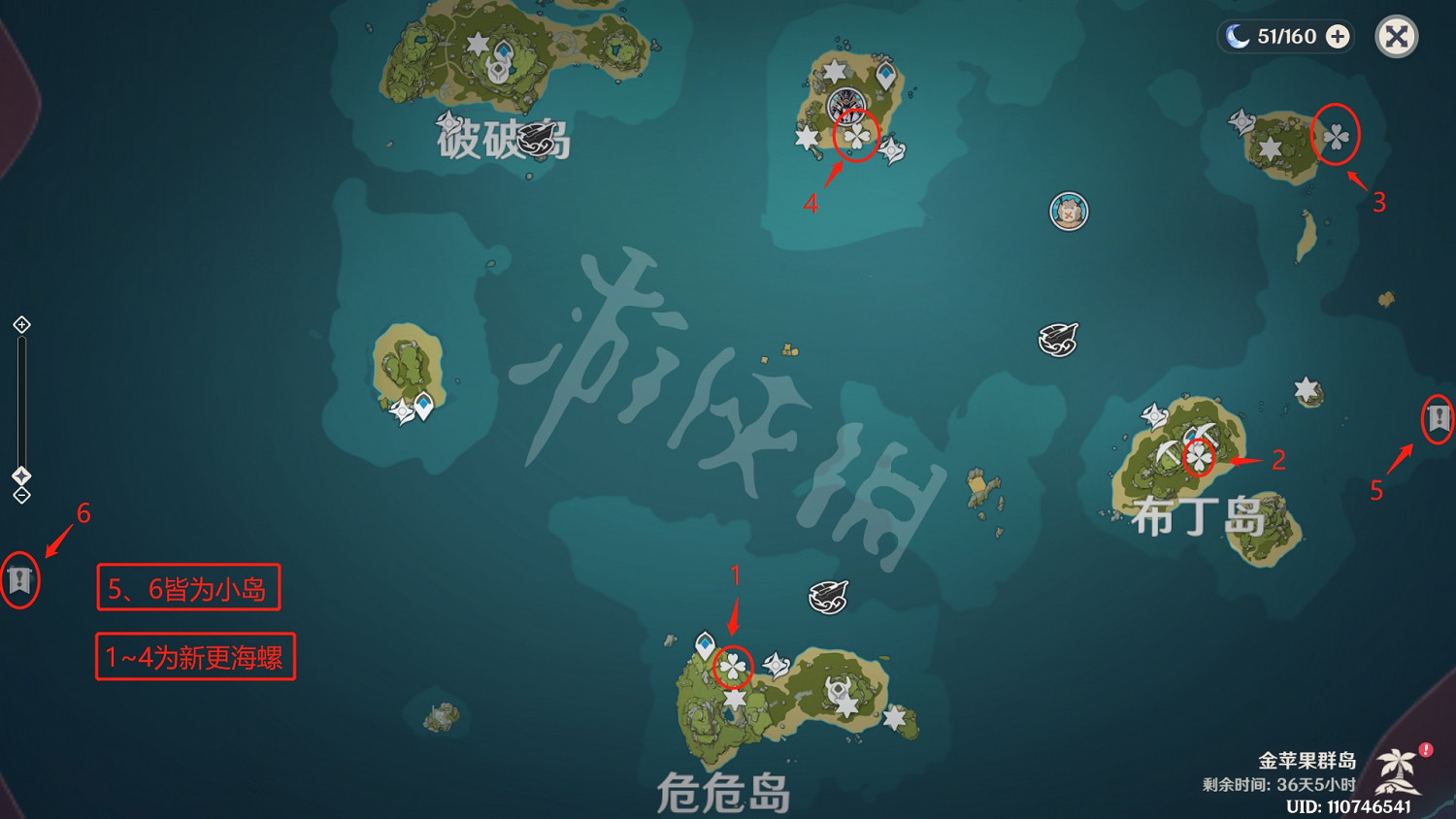 《原神》最後8個海螺在哪?最後8個回聲海螺位置一覽 《原神》最後8個海螺在哪?最後8個回聲海螺位置一覽