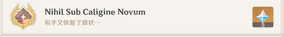 《原神》傾聽木簧笛的八音曲任務怎麽玩?傾聽木簧笛的八音曲任務玩法 《原神》傾聽木簧笛的八音曲任務怎麽玩?傾聽木簧笛的八音曲任務玩法