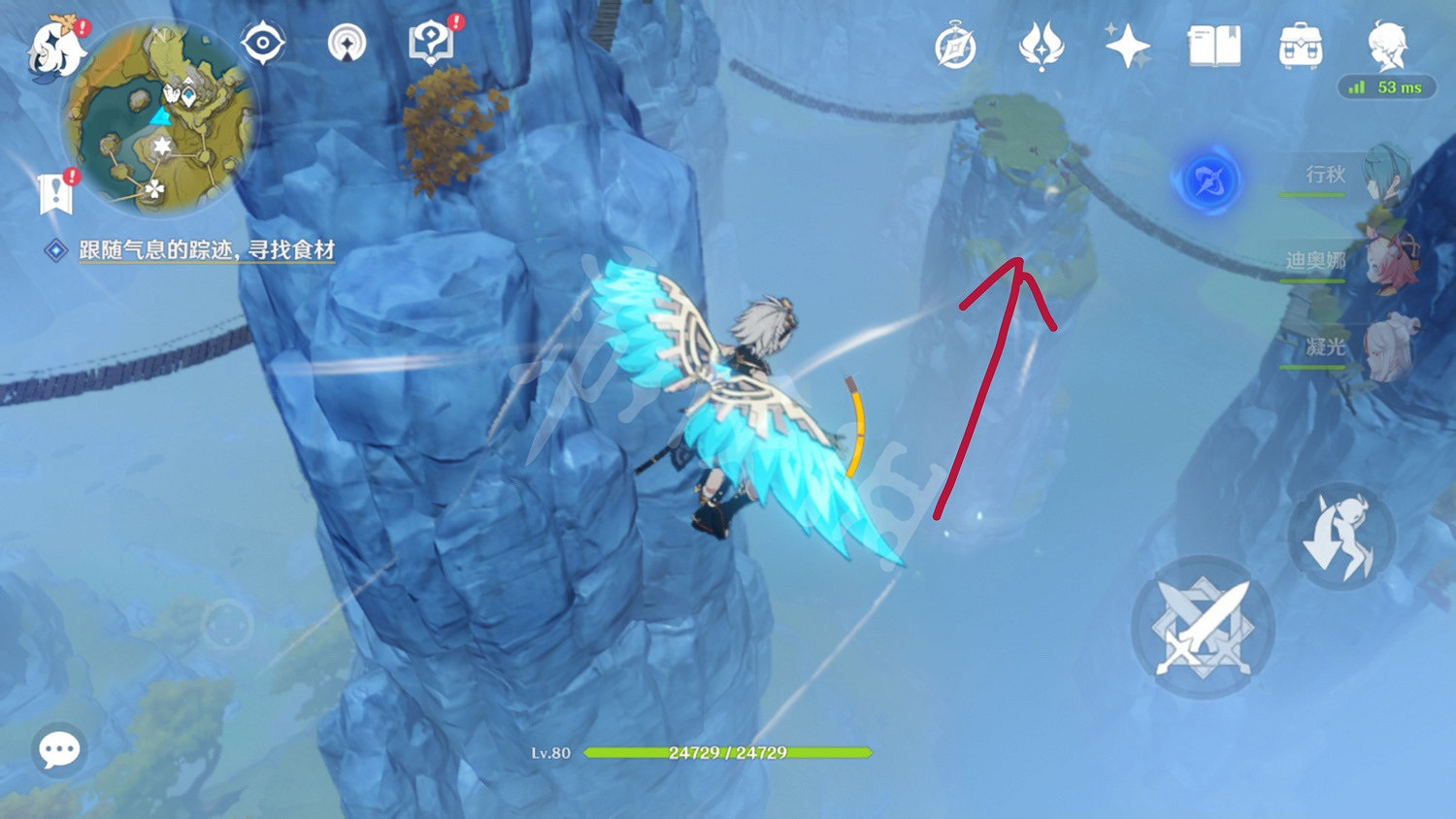 《原神》機關烹飪之法之一怎麽玩？機關烹飪之法之一玩法介紹