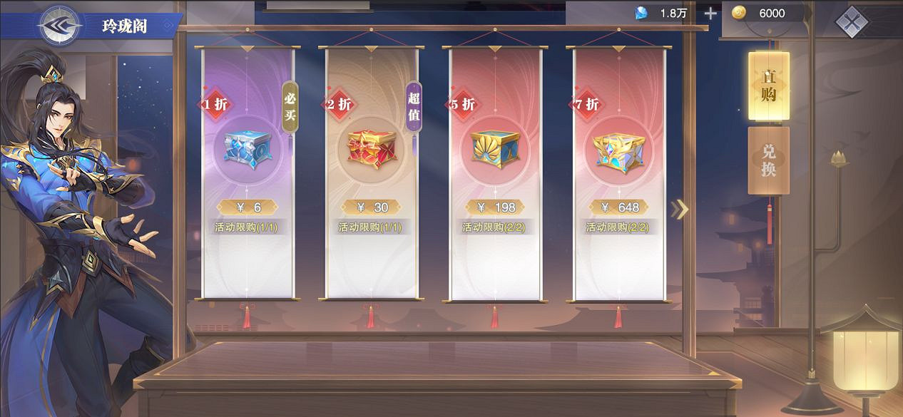 《斗羅大陸魂師對決》玲瓏閣活動介紹 玲瓏閣怎麽玩