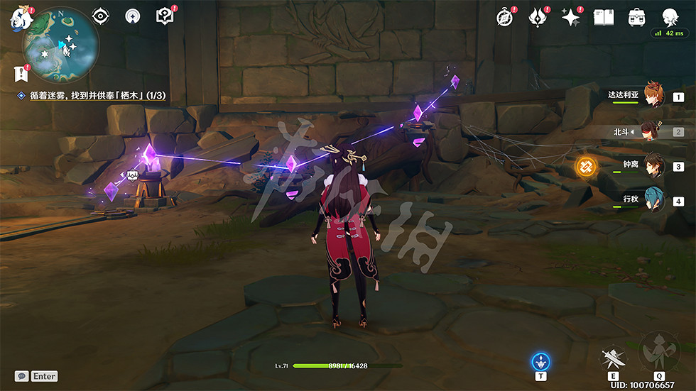 《原神》鶴觀島迷霧解謎怎麽玩?遊戲供奉棲木任務玩法一覽 《原神》鶴觀島迷霧解謎怎麽玩?遊戲供奉棲木任務玩法一覽