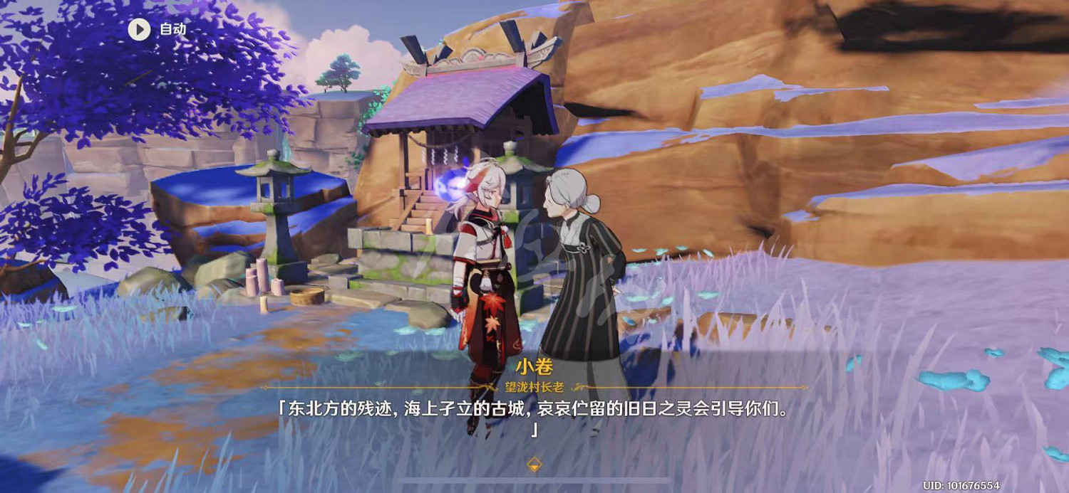 《原神》占卜第五天怎麽玩？占卜第五天玩法一覽