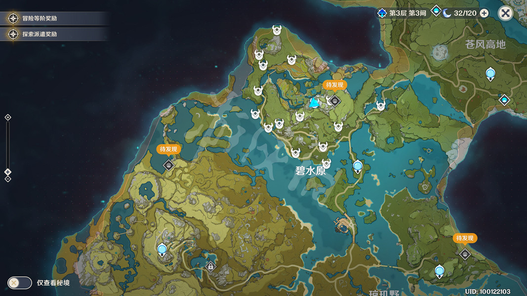 《原神》古雲有螭任務怎麽玩?古雲有螭任務玩法分享 《原神》古雲有螭任務怎麽玩?古雲有螭任務玩法分享