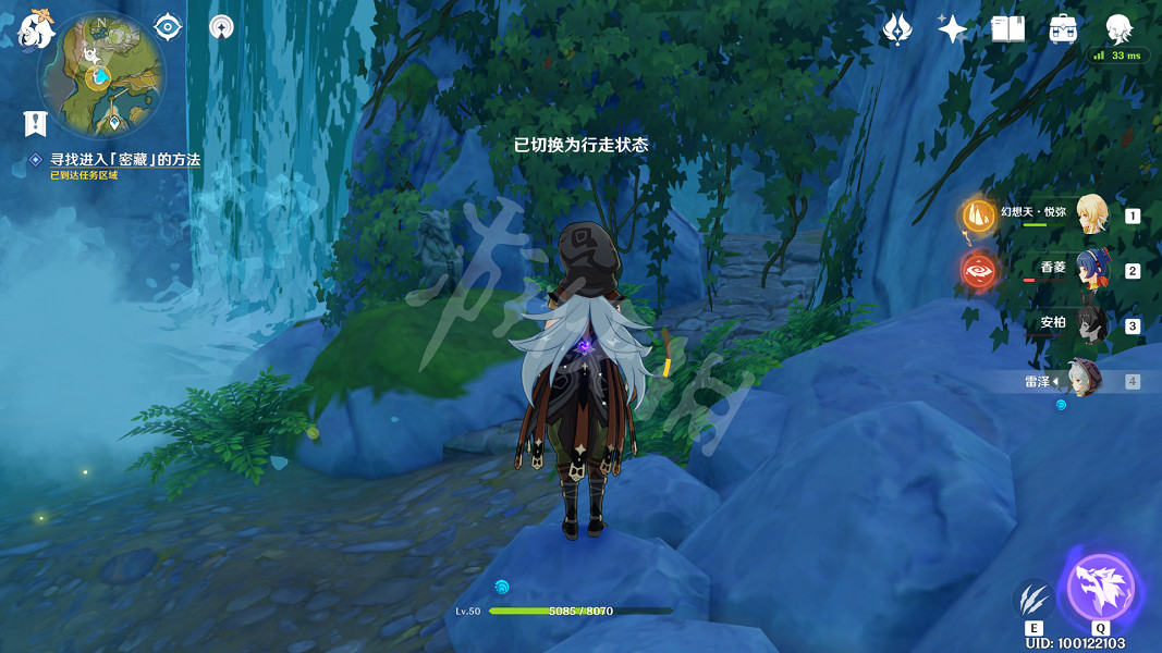 《原神》古雲有螭任務怎麽玩?古雲有螭任務玩法分享 《原神》古雲有螭任務怎麽玩?古雲有螭任務玩法分享