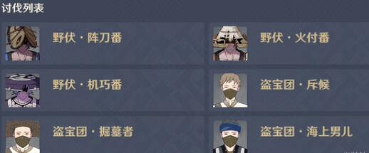 《原神》幻影心流活動第四天怎麽玩?幻影心流day4挑戰技巧 《原神》幻影心流活動第四天怎麽玩?幻影心流day4挑戰技巧