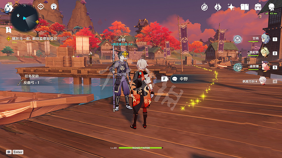 《原神》稻妻NPC對話獎勵在哪?稻妻地區NPC對話獎勵位置一覽 《原神》稻妻NPC對話獎勵在哪?稻妻地區NPC對話獎勵位置一覽