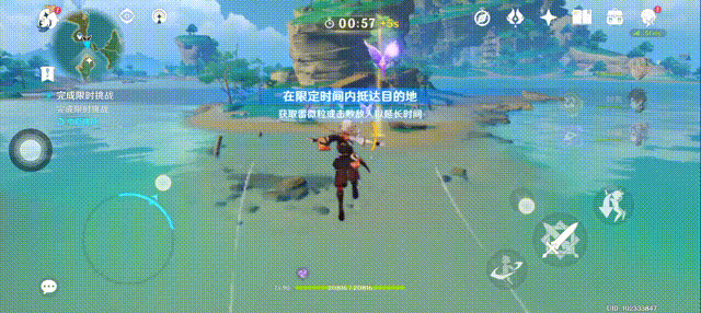 《原神》奔霆騰閃怎麽玩?謁索雷痕奔霆騰閃玩法介紹 《原神》奔霆騰閃怎麽玩?謁索雷痕奔霆騰閃玩法介紹