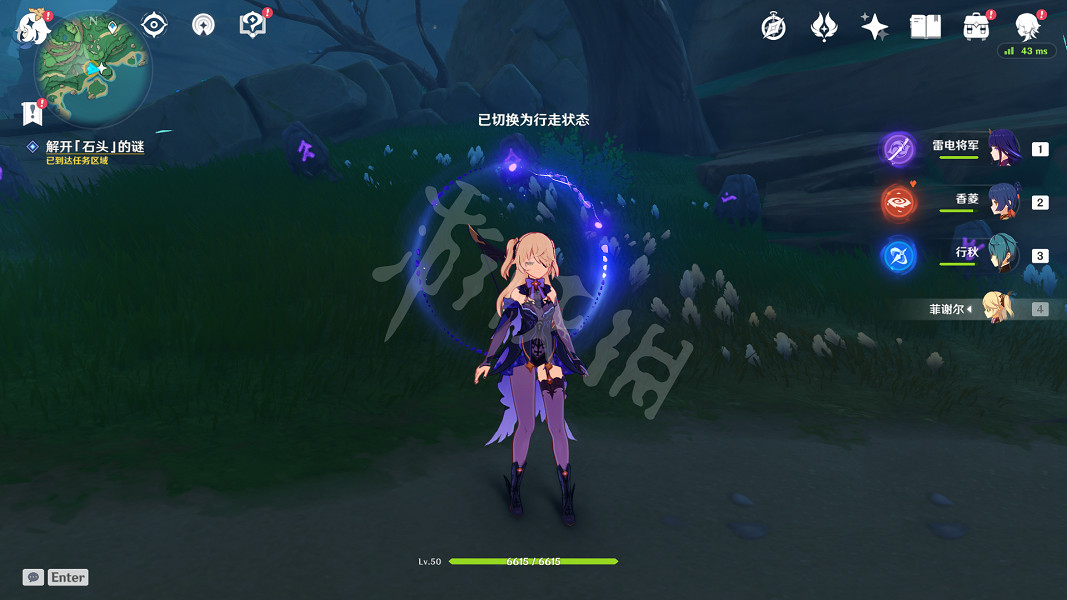 《原神》霧海紀行第二天怎麽玩?霧海紀行第二天玩法分享 《原神》霧海紀行第二天怎麽玩?霧海紀行第二天玩法分享