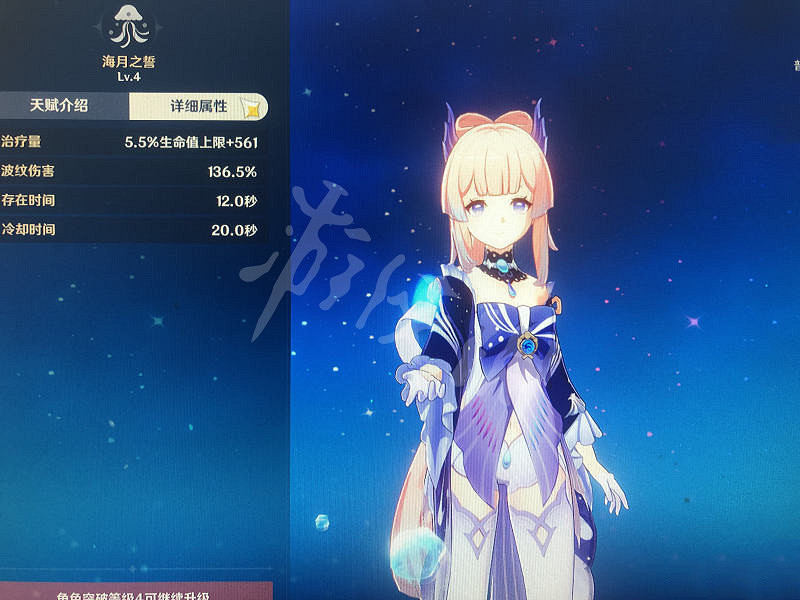 《原神》心海e技能真空期怎麽解決?心海e技能真空期解決方法分享 《原神》心海e技能真空期怎麽解決?心海e技能真空期解決方法分享