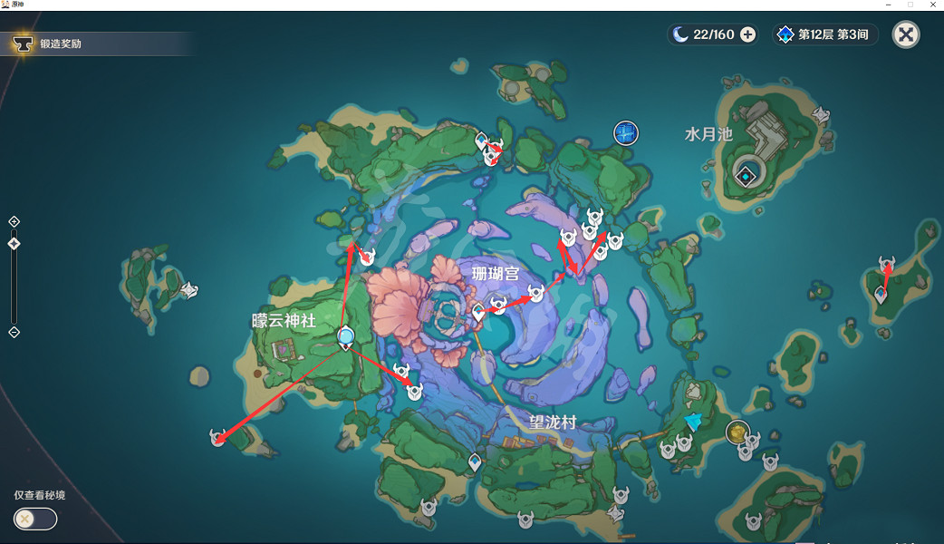 《原神》飄浮靈哪裡多?飄浮靈討伐路線推薦 《原神》飄浮靈哪裡多?飄浮靈討伐路線推薦