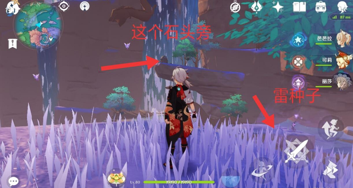 《原神》珊瑚宮鯨井小弟在哪？珊瑚宮鯨井小弟位置介紹