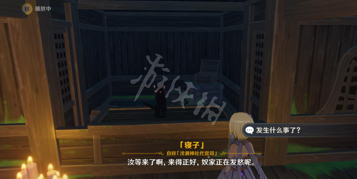 《原神》貓之跡昆布丸在哪裡？貓之跡昆布丸位置分享